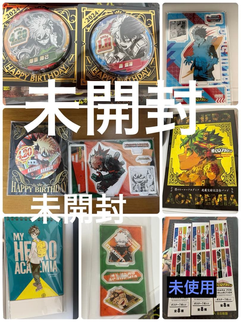 僕のヒーローアカデミア　アクリルブロック 原画展　バースデー　まとめ売り