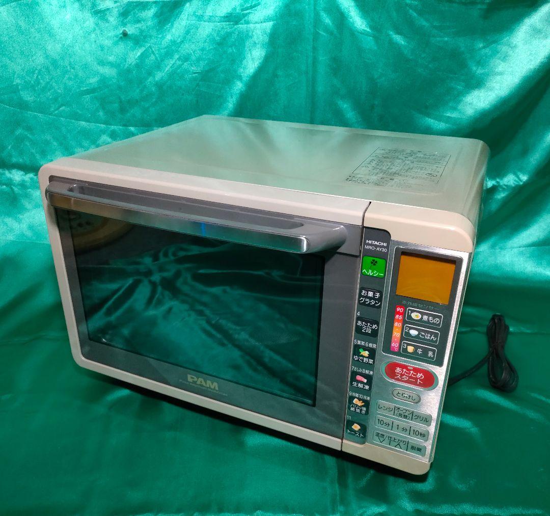 【中古良品】日立 オーブンレンヂ MRO-AY30 保証付
