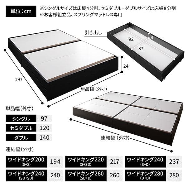 ベッド  ホワイト セミダブル ポケットコイルマットレス付きds-2333084
