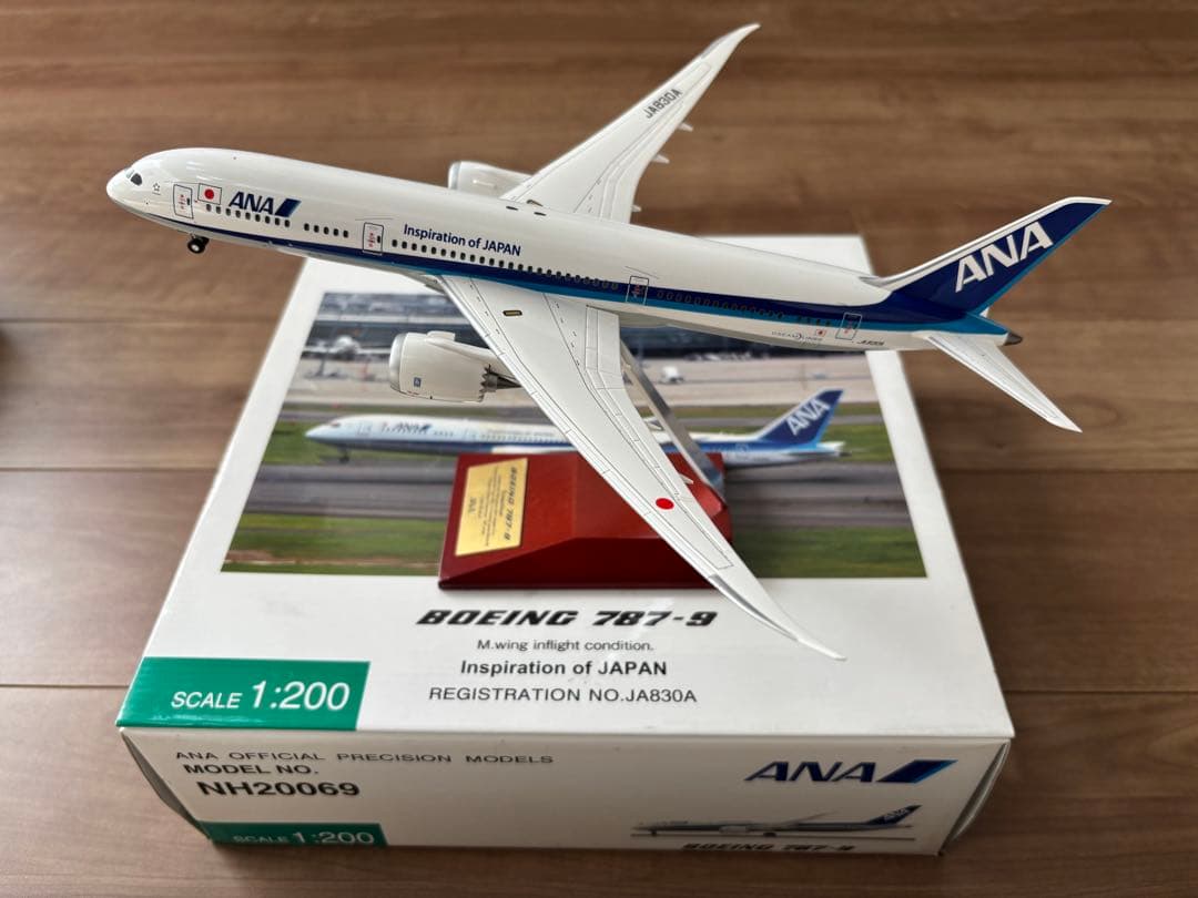 全日空商事　ANA Boeing 787-9 JA830A 1:200