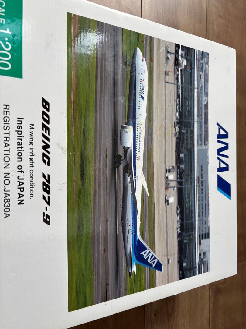 全日空商事　ANA Boeing 787-9 JA830A 1:200
