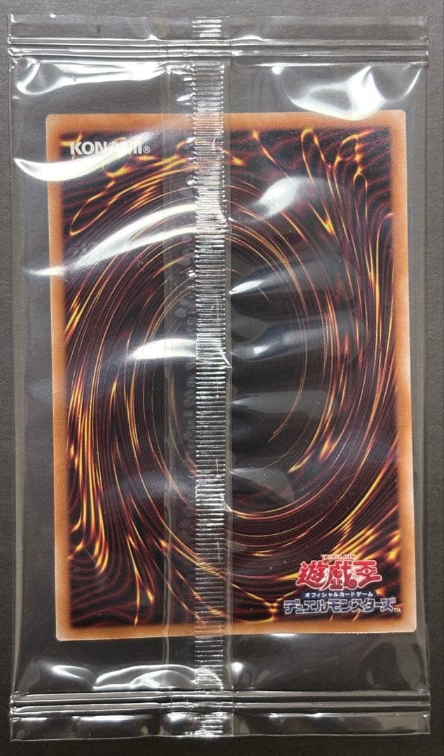 遊戯王　青眼の白龍　浮世絵　25thシークレット