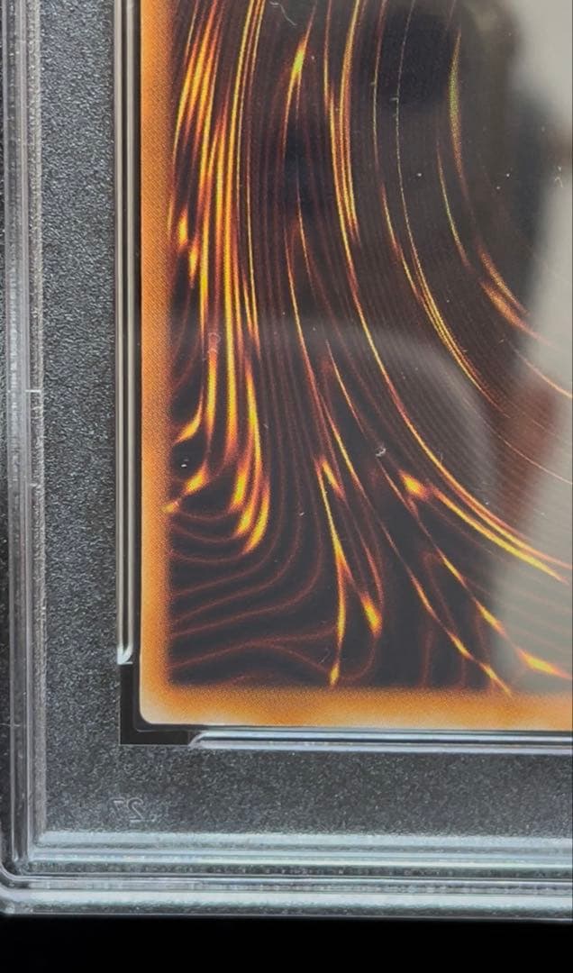 PSA9 落とし穴　スーパーレア　1999年　遊戯王　初期