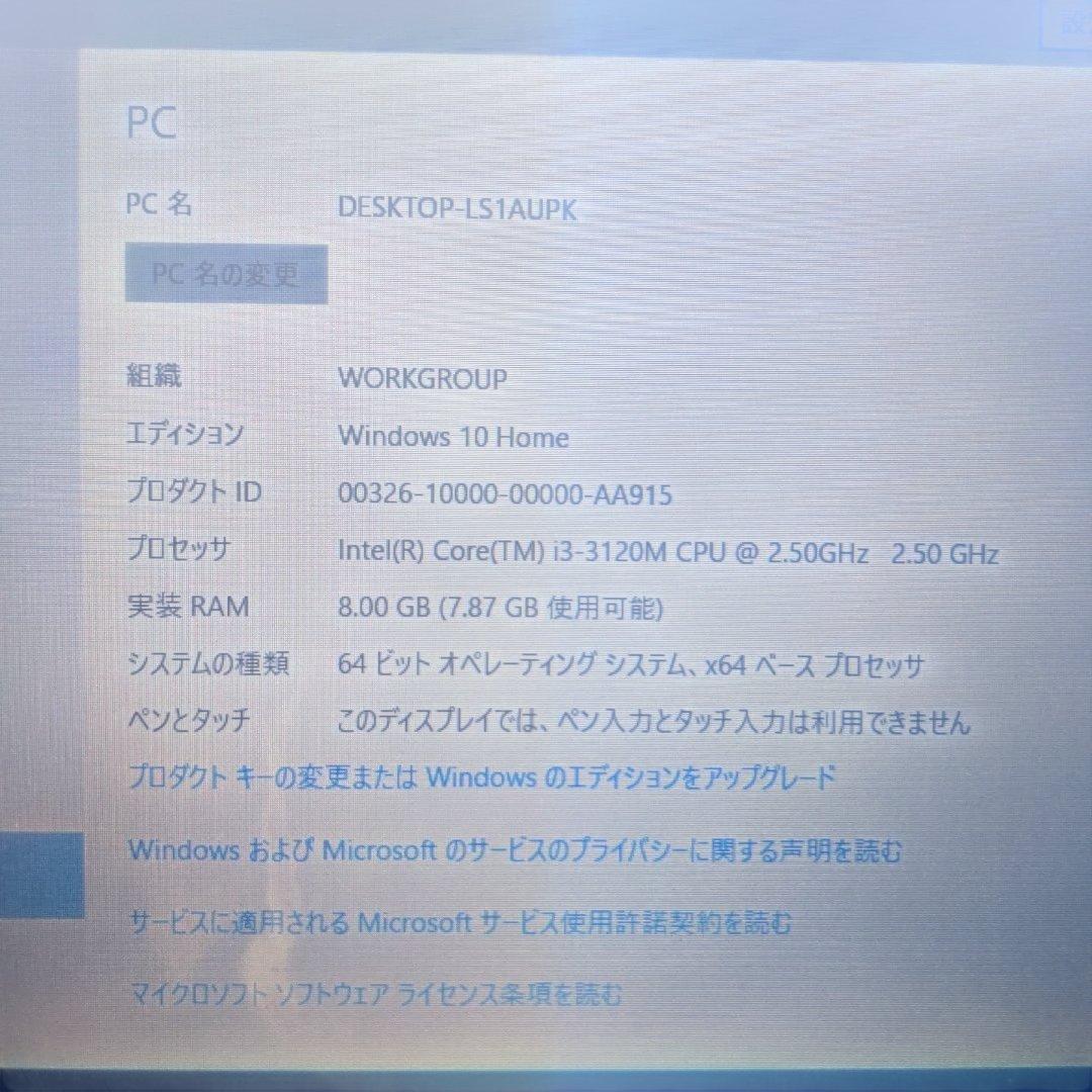 Lenovo G500 WindowsノートPC 15.6 8GB