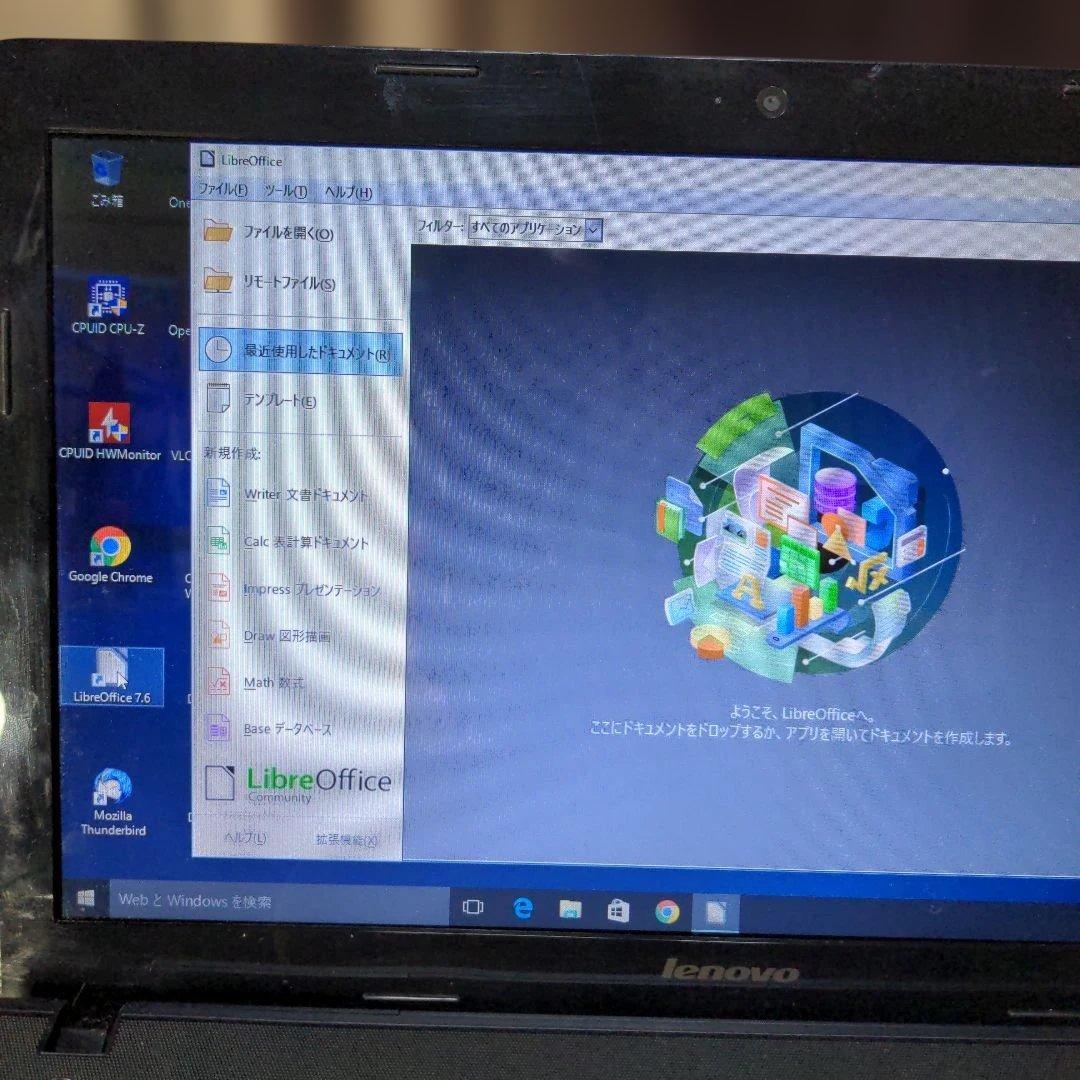 Lenovo G500 WindowsノートPC 15.6 8GB