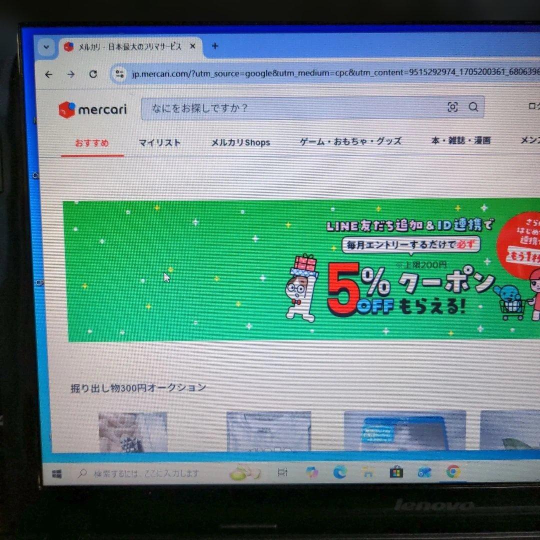 Lenovo G500 WindowsノートPC 15.6 8GB