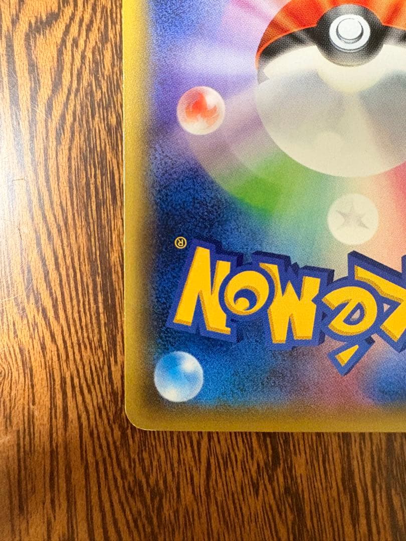 サトシゲッコウガEX PROMO XYシリーズプロモーションカード PROMO