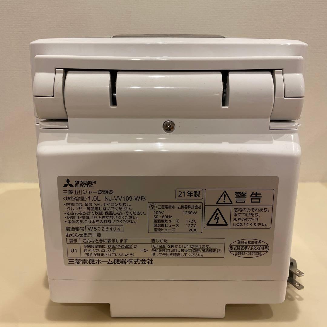 美品　三菱電機 IH炊飯器 NJ-VV109