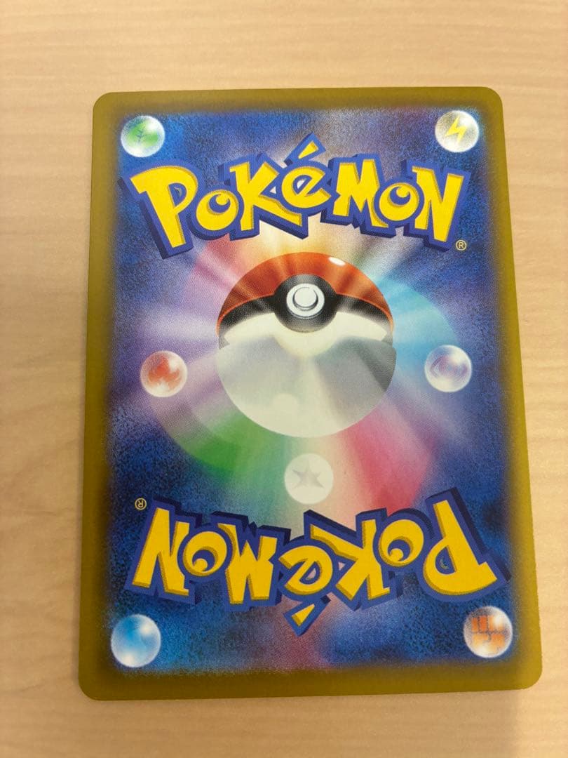 ロッソのミュウツーex SAR