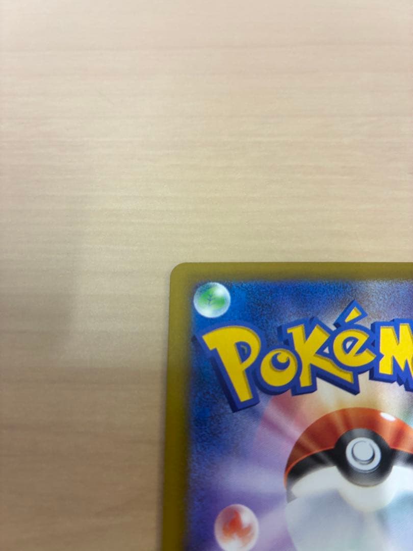 ロッソのミュウツーex SAR