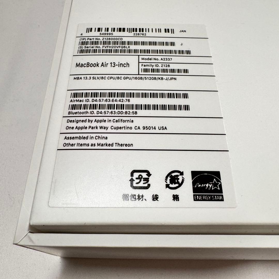 MacBook Air M1 16GB 512GB A2337 液晶割れ