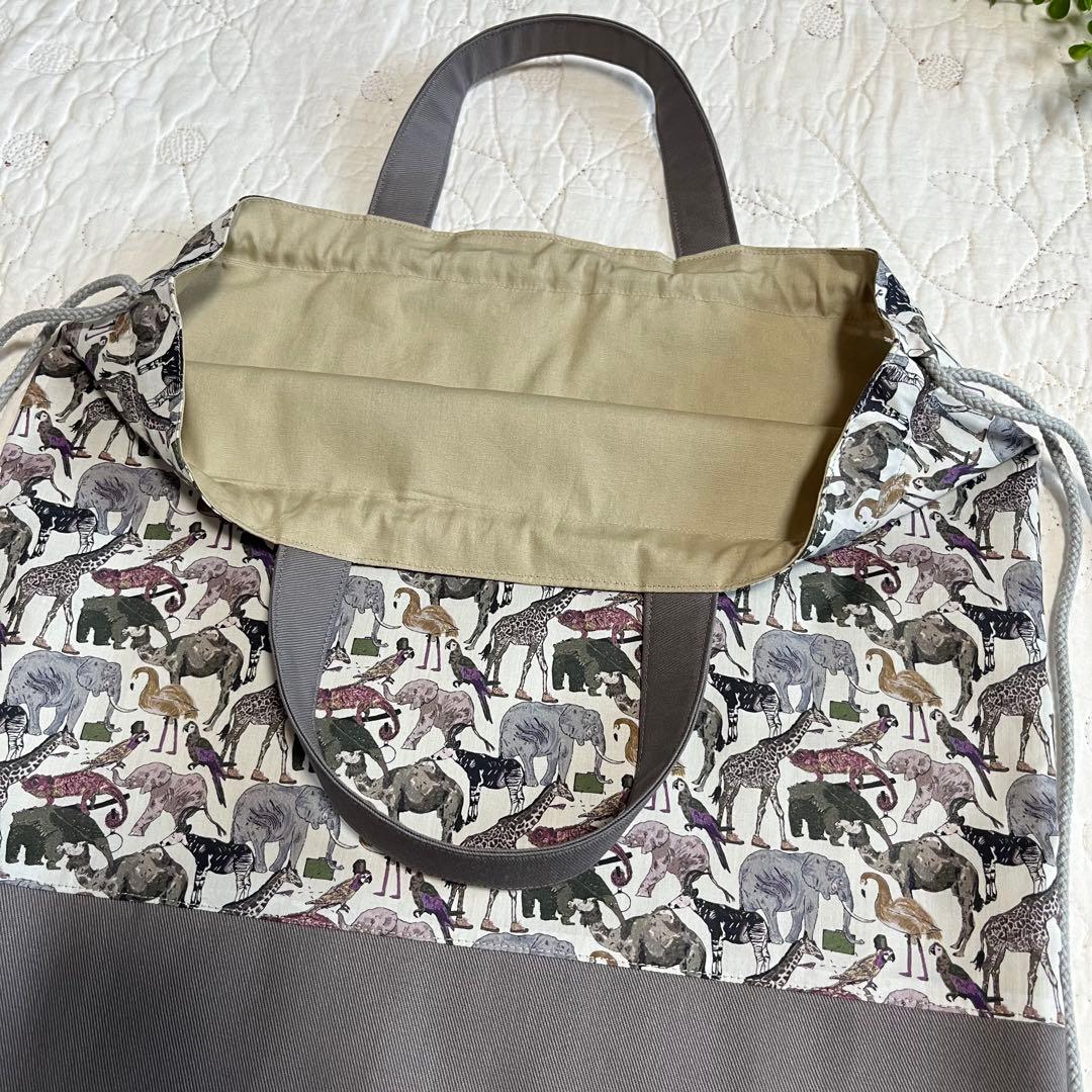 リバティ　キューフォーザズー　レッスンバッグ　　ナップサック　上靴袋　3点　入園