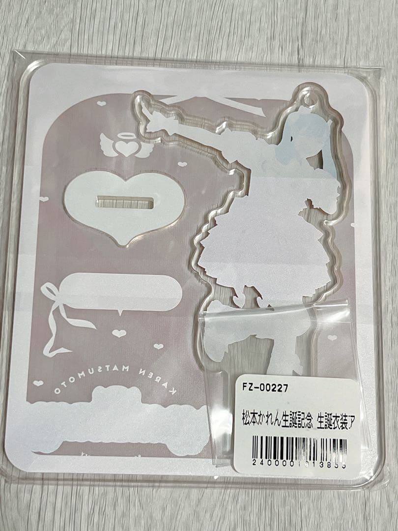 【新品未開封】FRUITS ZIPPER 松本かれん アクスタ アクキー 生誕祭