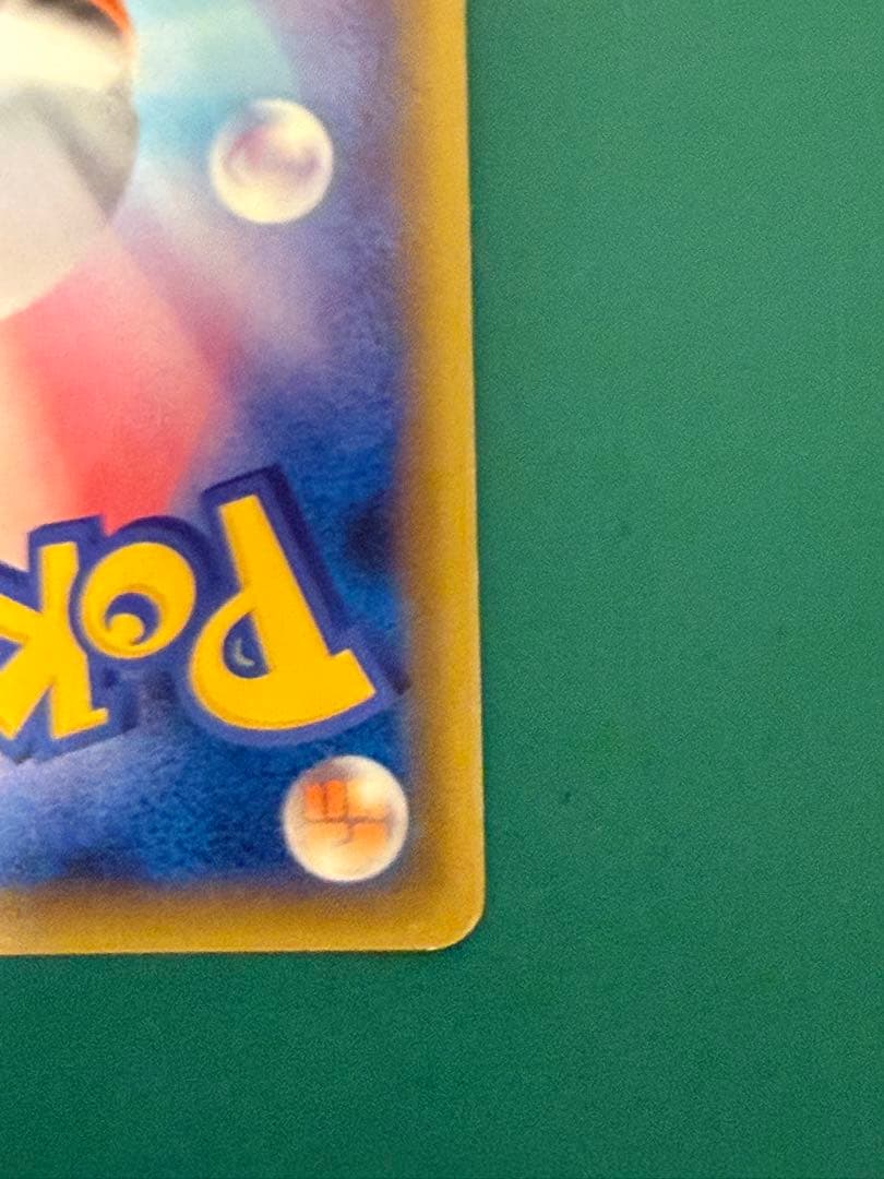 ポケモン　ゲッコウガGX SSR GXウルトラシャイニー 216/150