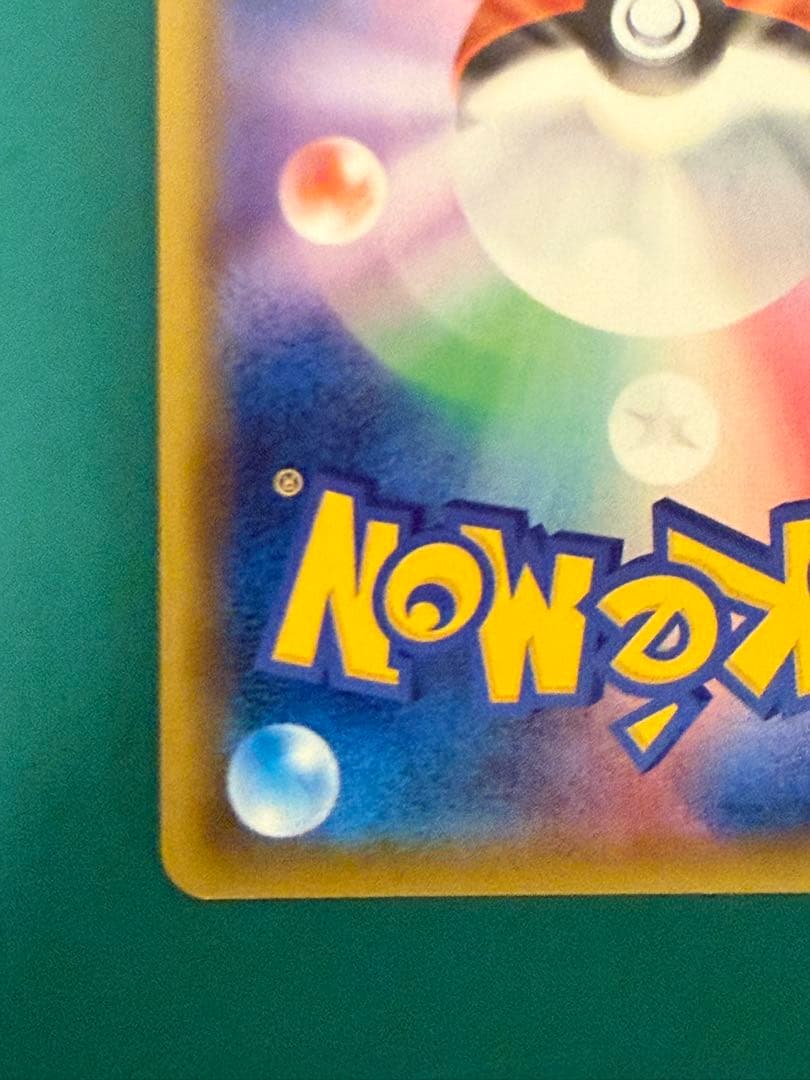 ポケモン　ゲッコウガGX SSR GXウルトラシャイニー 216/150