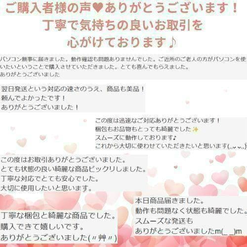 初期設定済✨Windows11✨オフィス✨カメラ✨レノボ✨シルバーノートパソコン