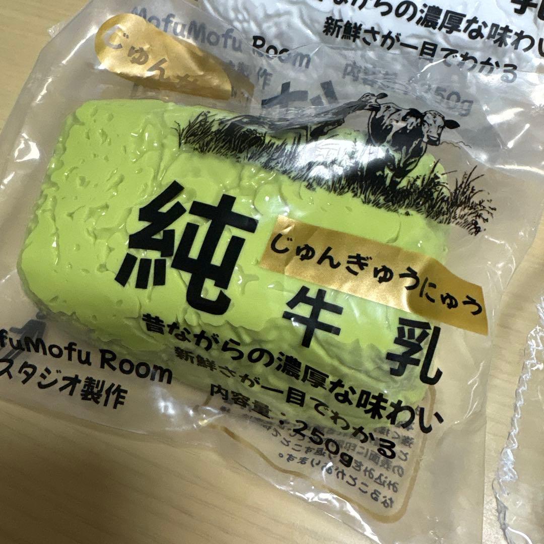 mofumofuroom もふもふルーム　スクイーズ
