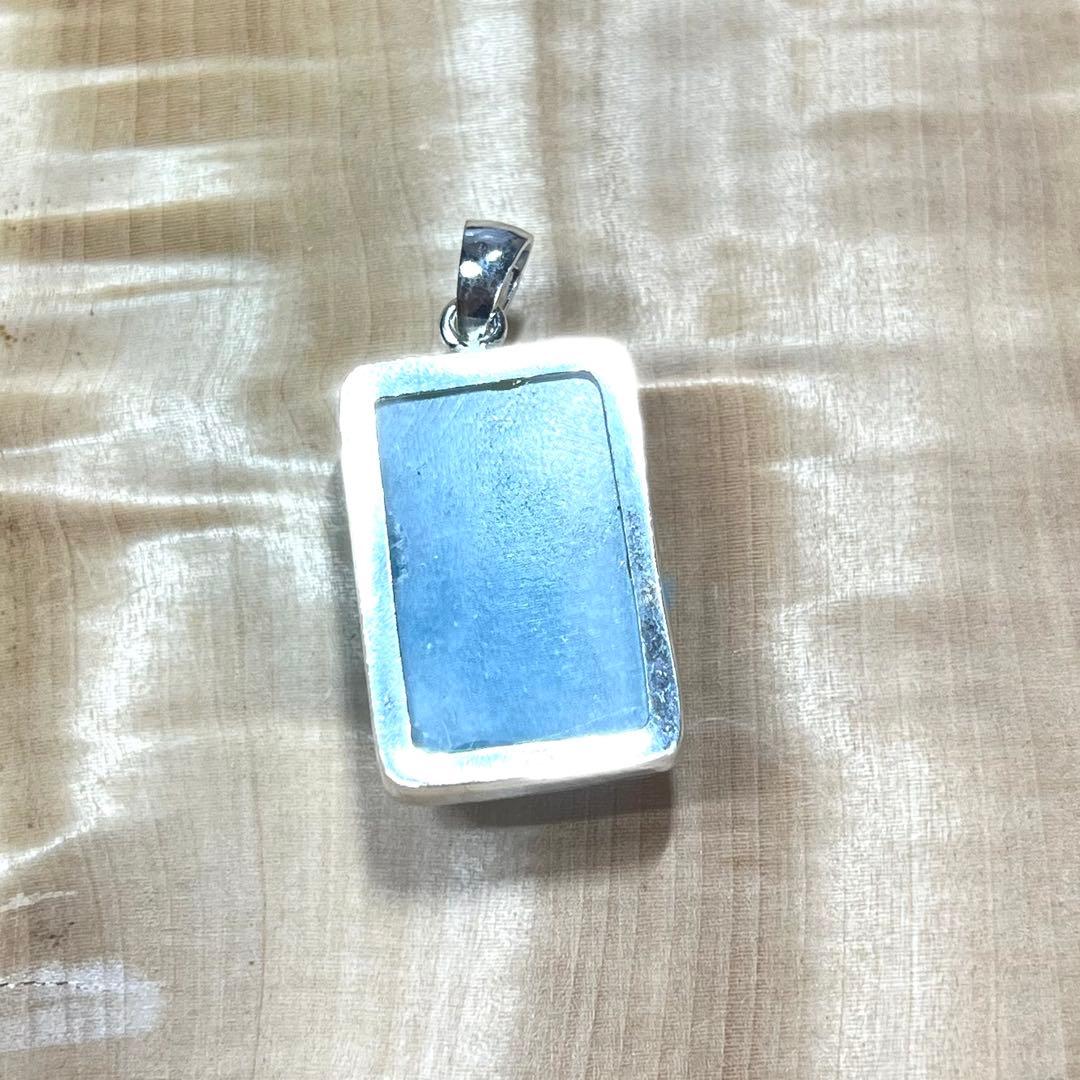 高品質　ラリマー　ペンダント　ネックレス　silver925 3-52