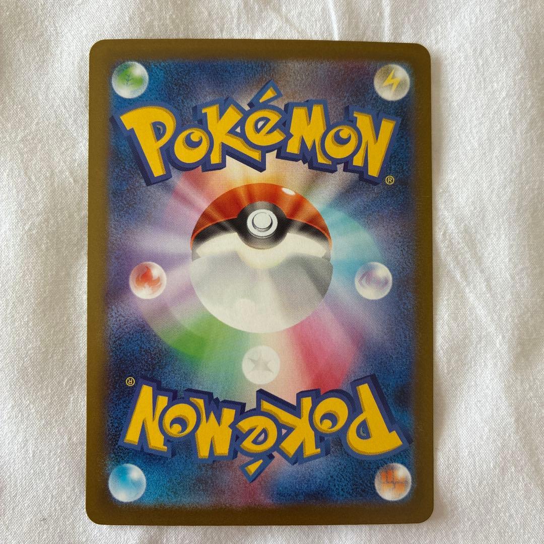 メガサーナイトex MUR 092/063 美品 ポケモンカード 即日発送