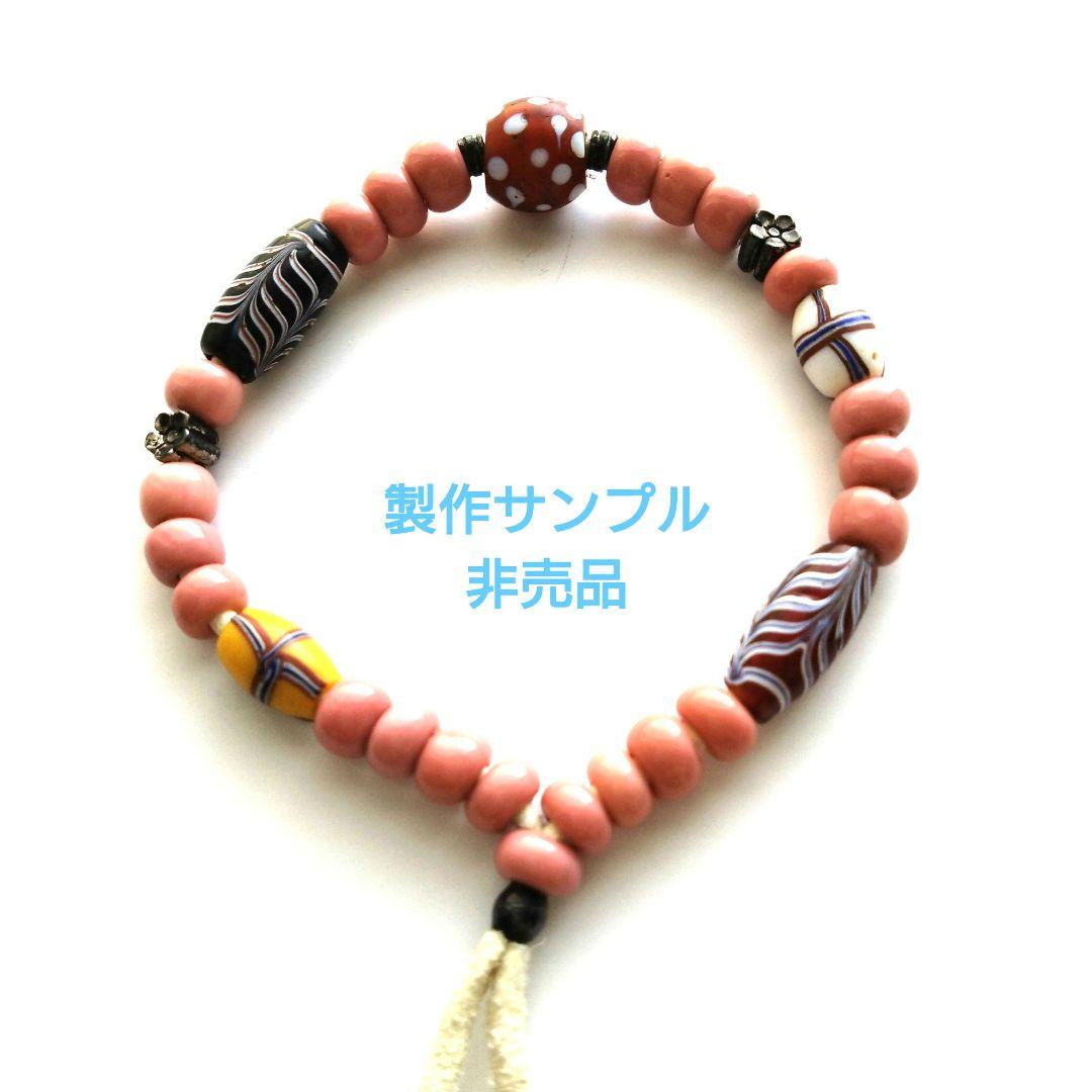 アンティークビーズ　スカンク20個（1800〜1900年代）