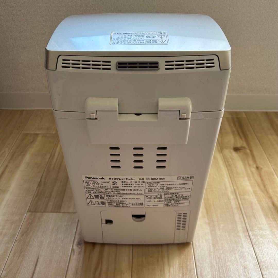 Panasonic ホームベーカリー SD-RBM1001 GOPAN