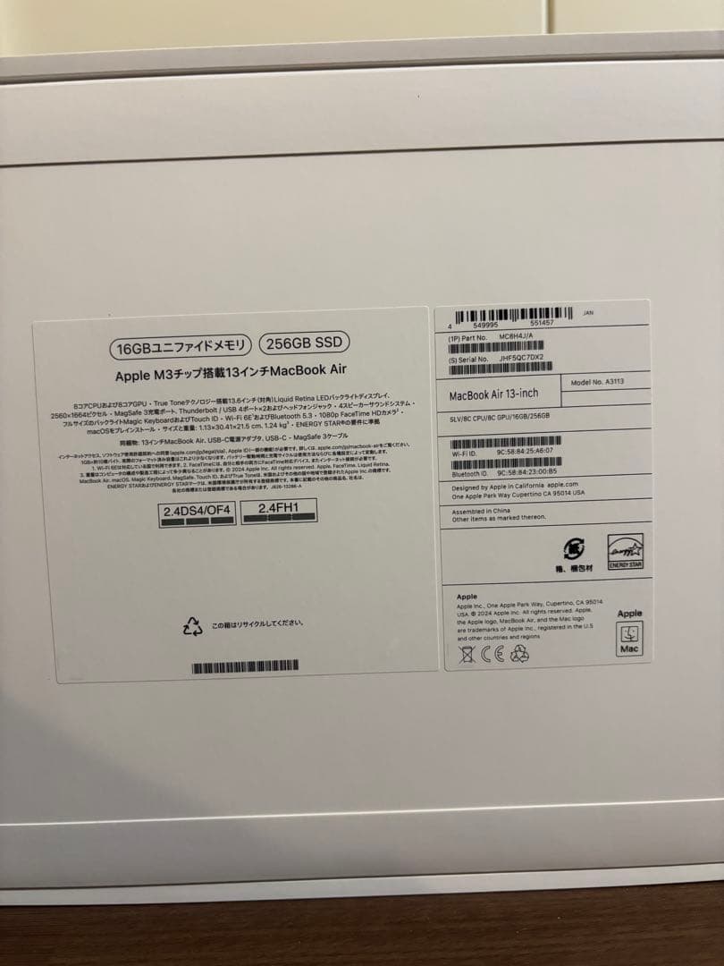 ぼろはち　M3 MacBook Air 13 16G 256GB シルバー