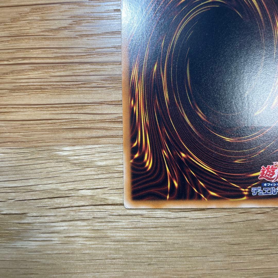 【遊戯王】 ブラック・ローズ・ドラゴン レリーフ CSOC-JP039