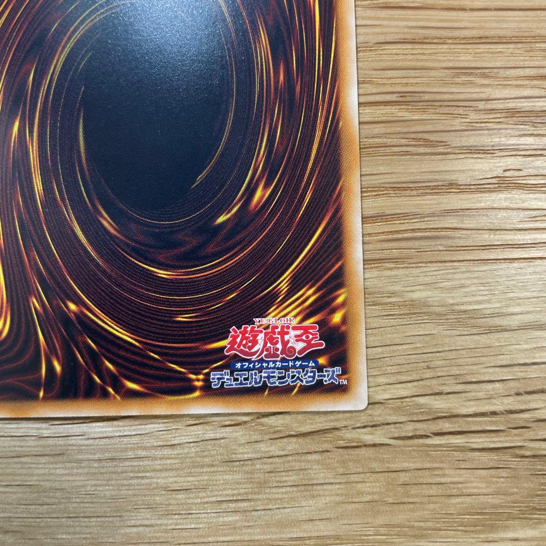 【遊戯王】 ブラック・ローズ・ドラゴン レリーフ CSOC-JP039