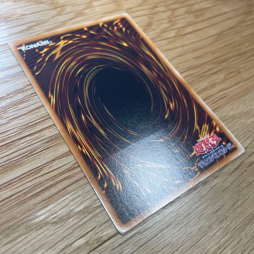 【遊戯王】 ブラック・ローズ・ドラゴン レリーフ CSOC-JP039