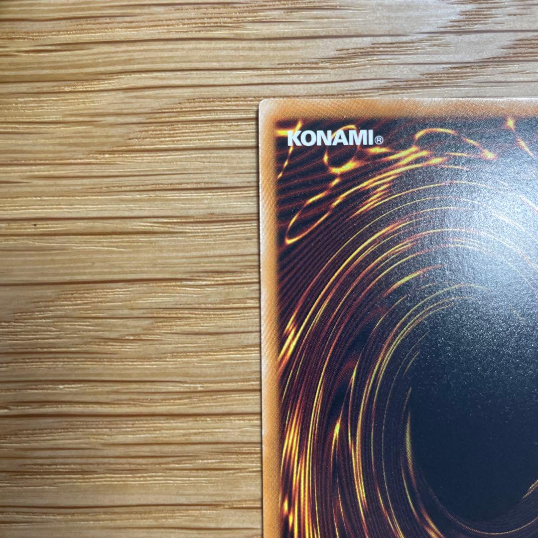 【遊戯王】 ブラック・ローズ・ドラゴン レリーフ CSOC-JP039