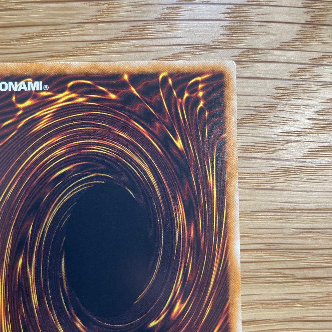 【遊戯王】 ブラック・ローズ・ドラゴン レリーフ CSOC-JP039