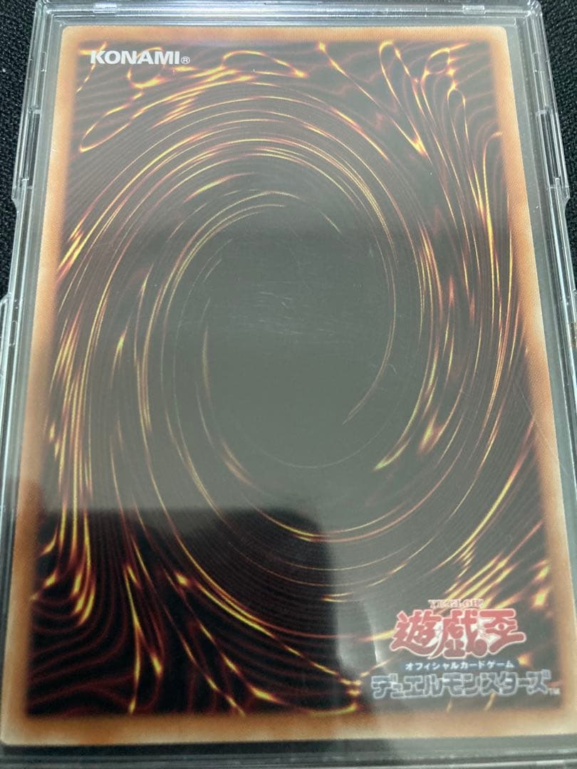 遊戯王 The Fallen & The Virtuous プリズマ　日版