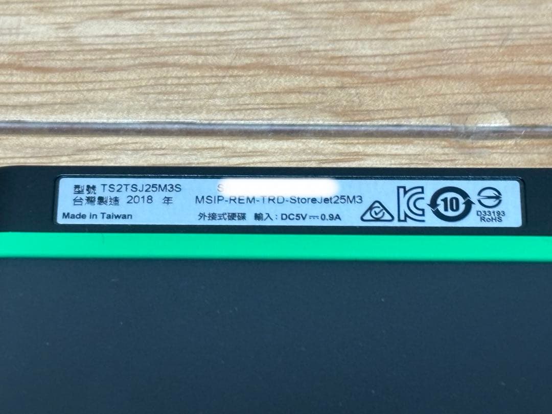 Transcend 2TB ポータブルHDD 耐衝撃 外付けハードディスク