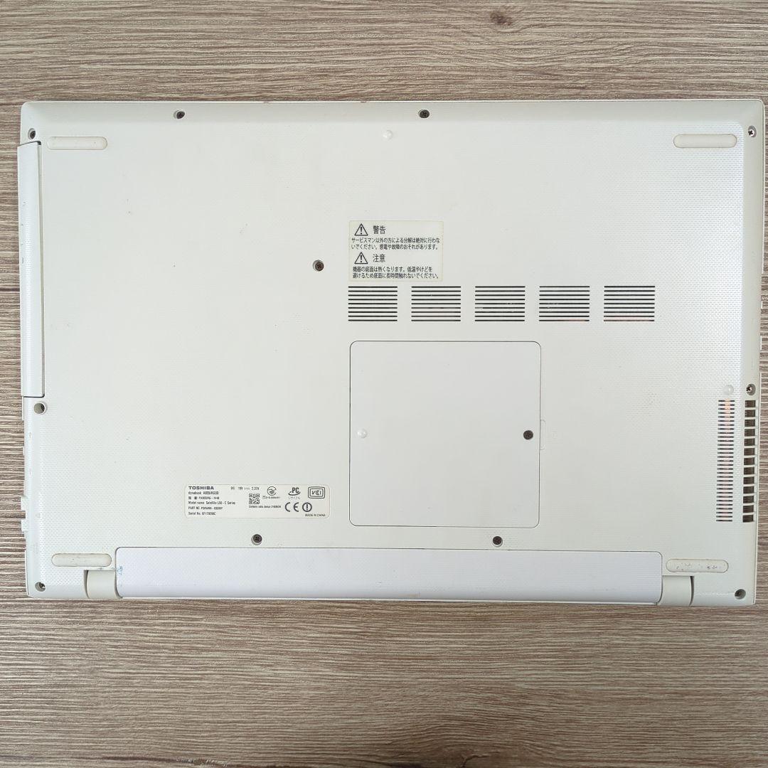 ☆週末特価☆TOSHIBA dynabook ホワイト ノートパソコン