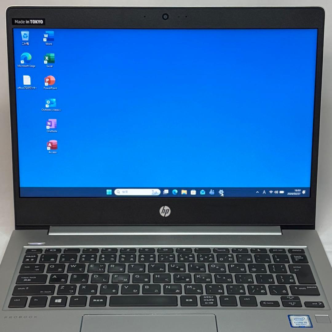 美品 ProBook 430 G6 第8世代 i5 8GB 256GB オフィス
