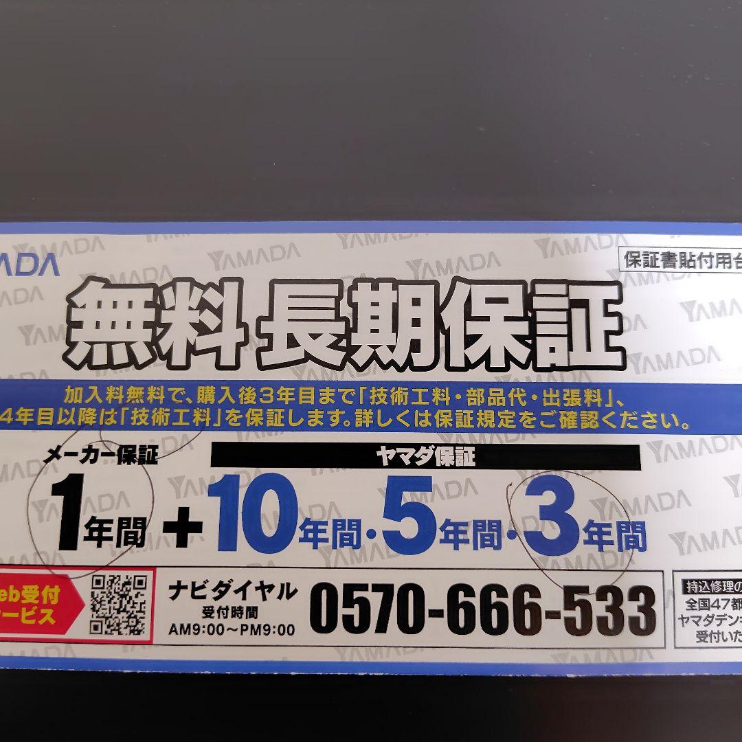 HITACHI MRO-S8C オーブンレンジ