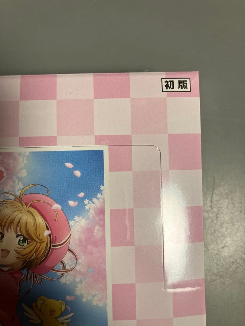 ヴァイス カードキャプターさくら 25th Anniversary 初版