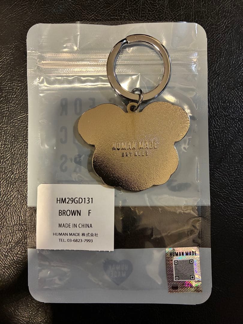 HUMAN MADE アニマル キーリング 新品