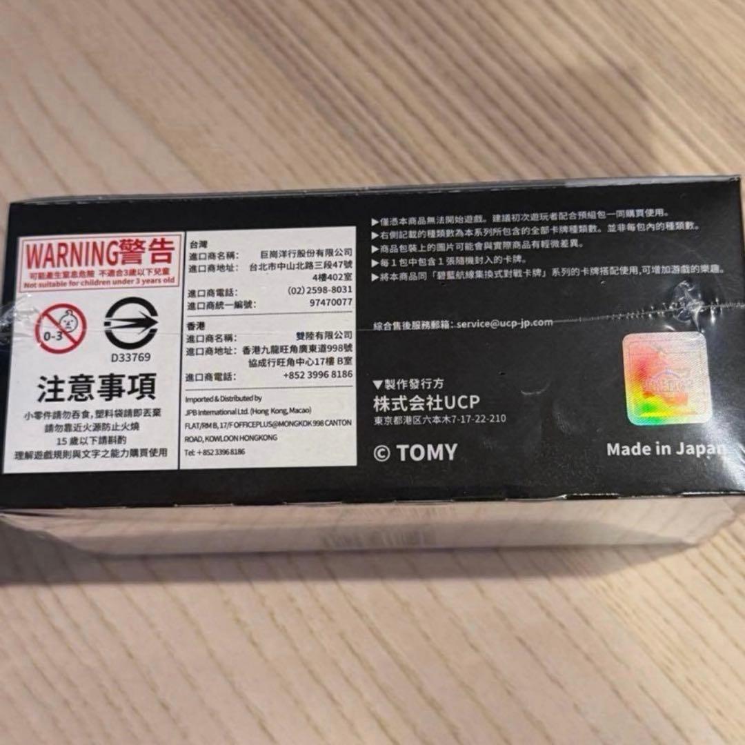 アズールレーンカードゲームTCG SP01奇跡の海新品 1BOX 40パック入り