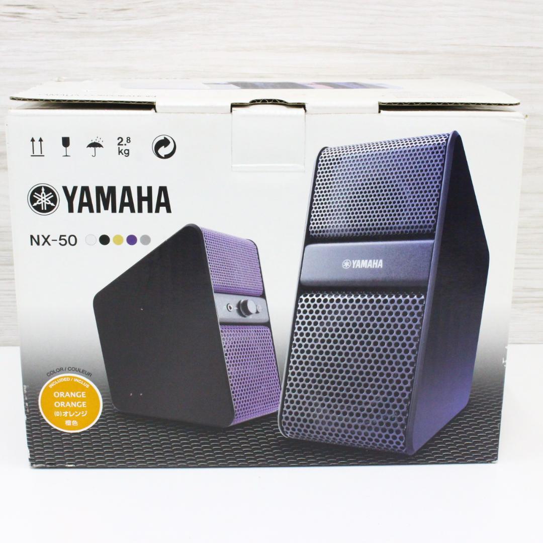 ◇動作確認済 YAMAHA NX-50 パワードスピーカー オレンジ