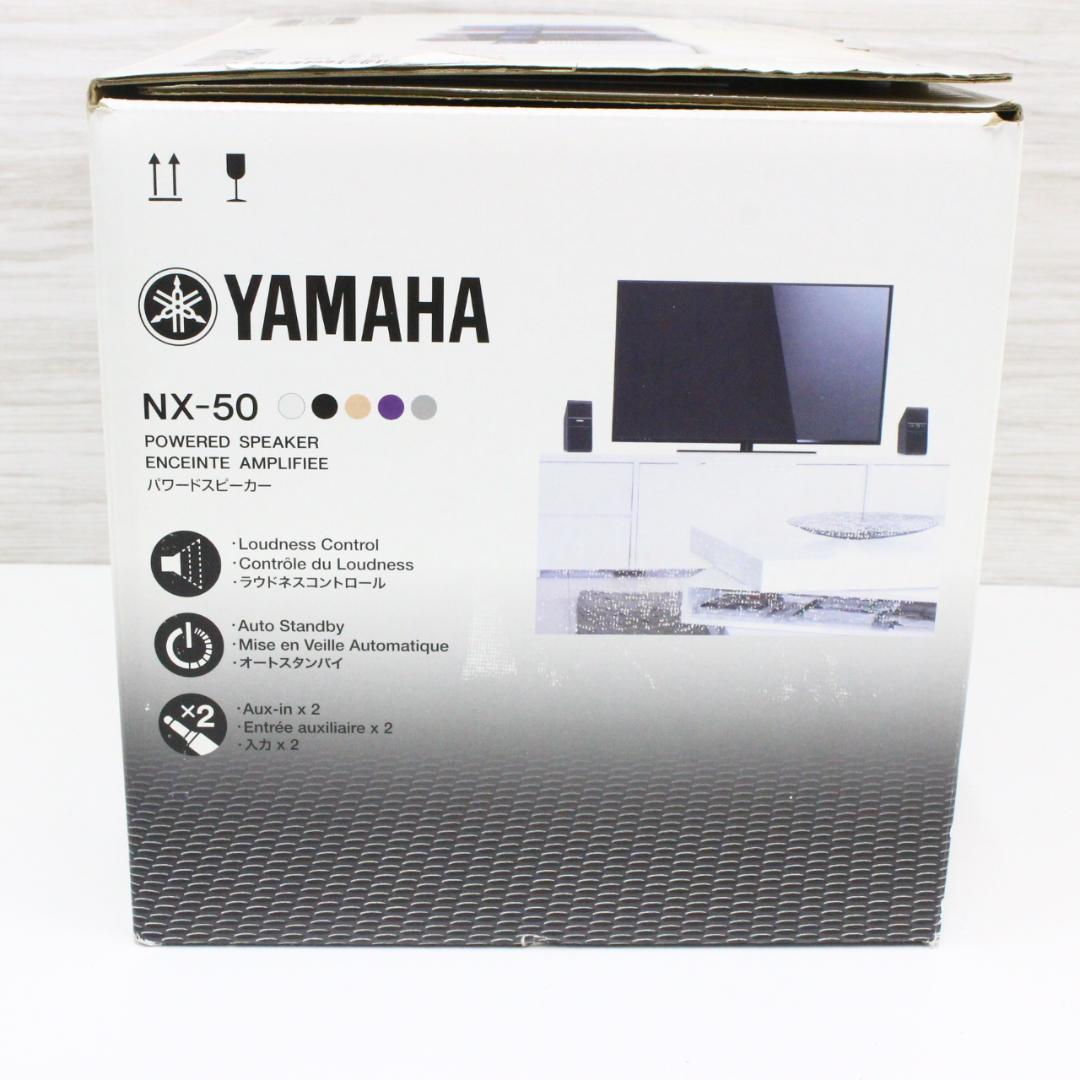 ◇動作確認済 YAMAHA NX-50 パワードスピーカー オレンジ
