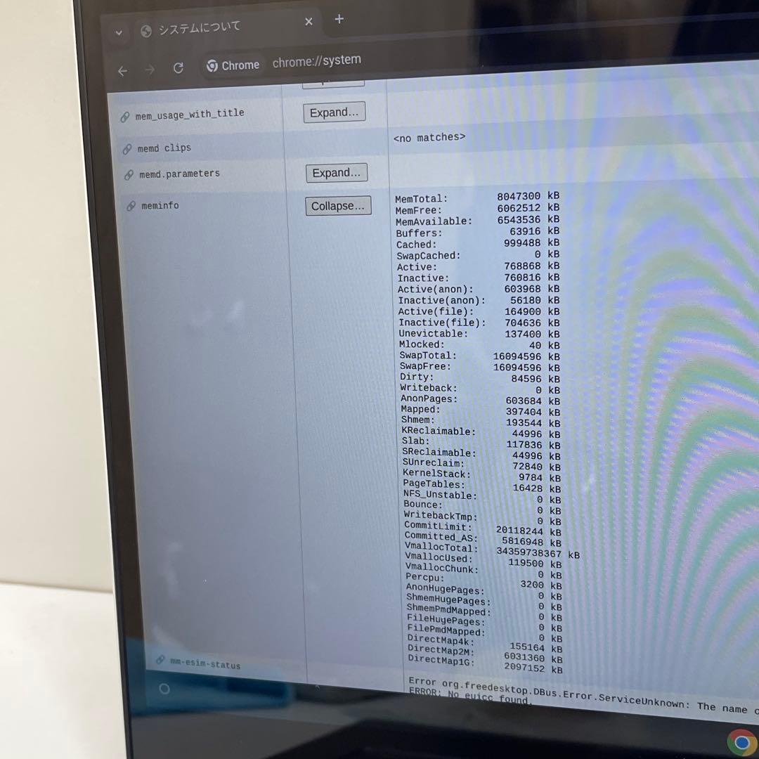 Windowsノート本体 #088 HP Chromebook x360 14-da0002TU i5