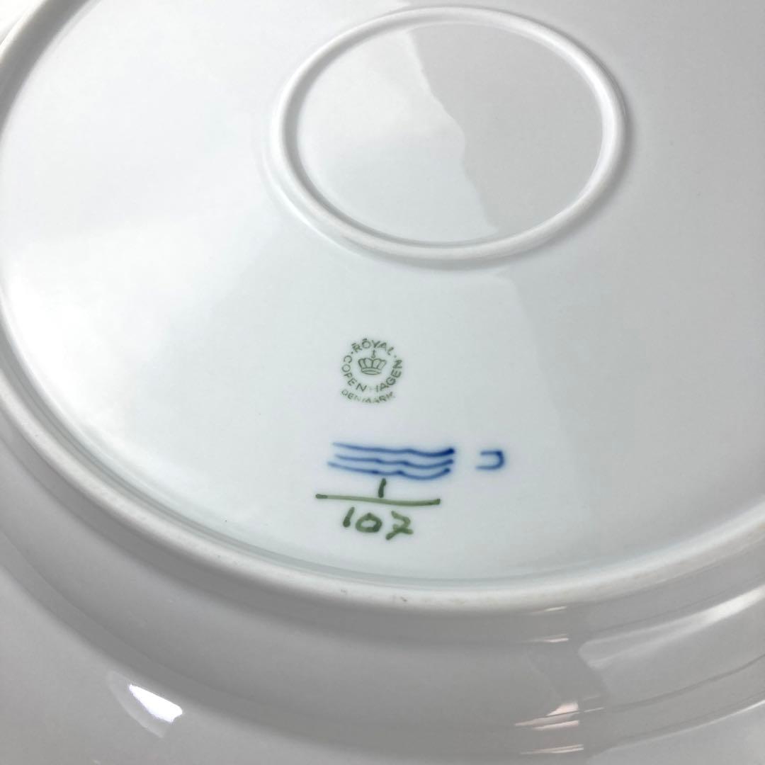 ロイヤルコペンハーゲン　プレート　33㎝