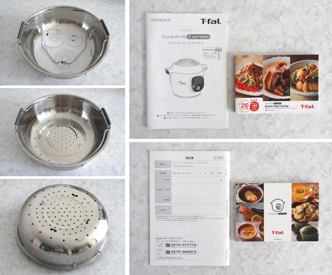 (016)【T-fal】Cook4me Express 圧力鍋(大容量 6L)
