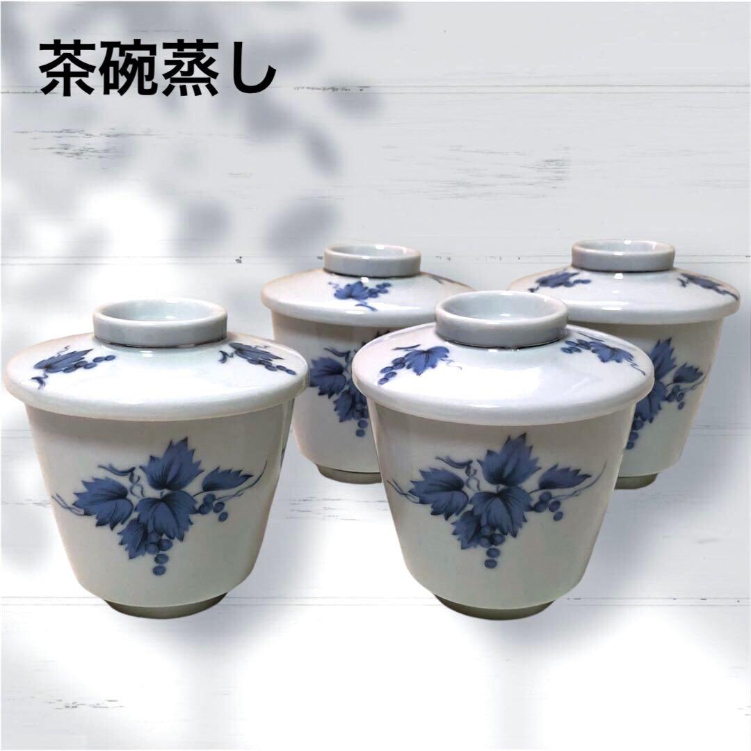 GOLD CHINA 食器 37点まとめ売り 皿 器 葡萄柄 ブルー 青 白