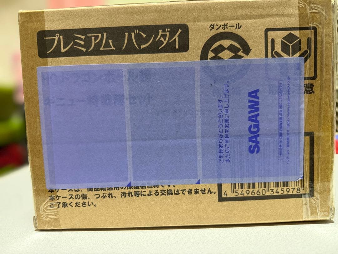 プレミアムバンダイ HG ドラゴンボール超 ギニュー特戦隊 セット 輸送箱未開封