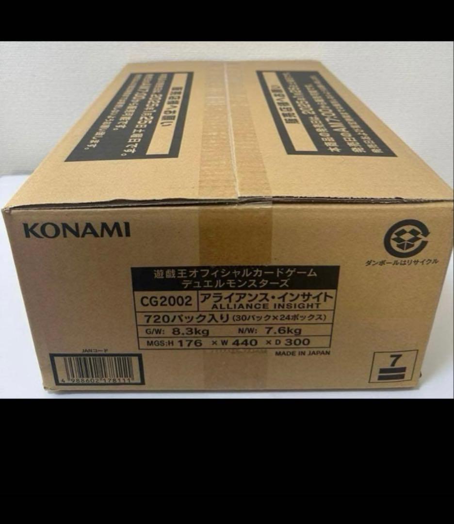 【遊戯王　新品未開封品】ALLIANCE INSIGHT　カートン　希少