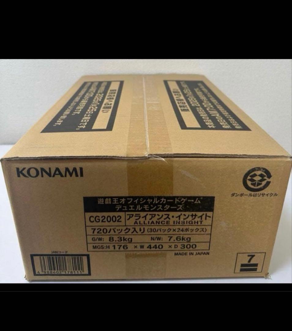 【遊戯王　新品未開封品】ALLIANCE INSIGHT　カートン　希少