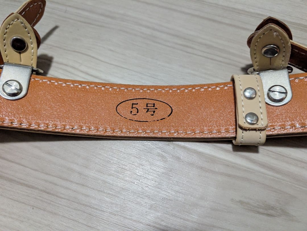 帯革　5号　白色（反射タイプ）　負革付き