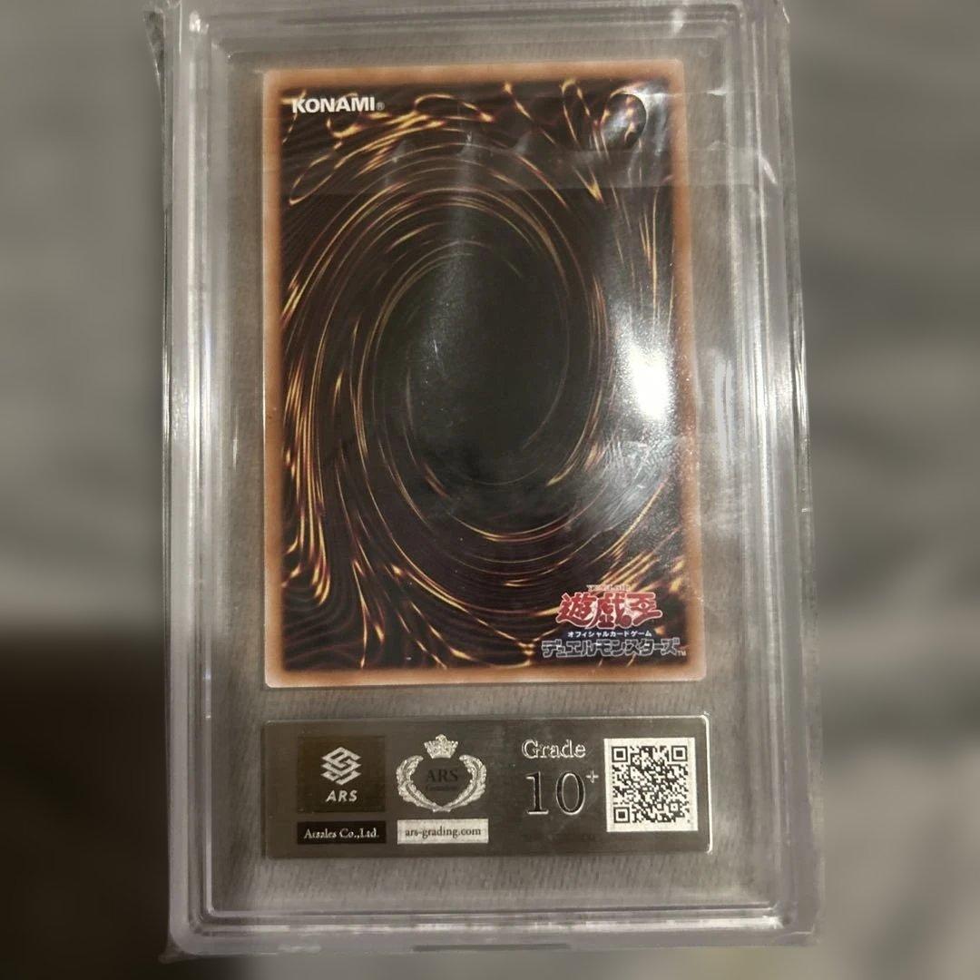 ARS10+最高評価　女剣士カナン　ウルトラレア　遊戯王